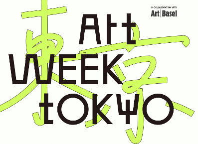 Art Week Tokyo 2025