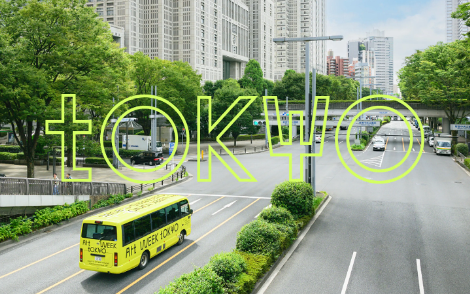 Art Week Tokyo 2025